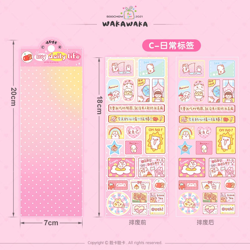 WAKAWAKA Hakimi series Stickers Scrapbook Stationery DIY Material Decoration card Stickers Daily Journal