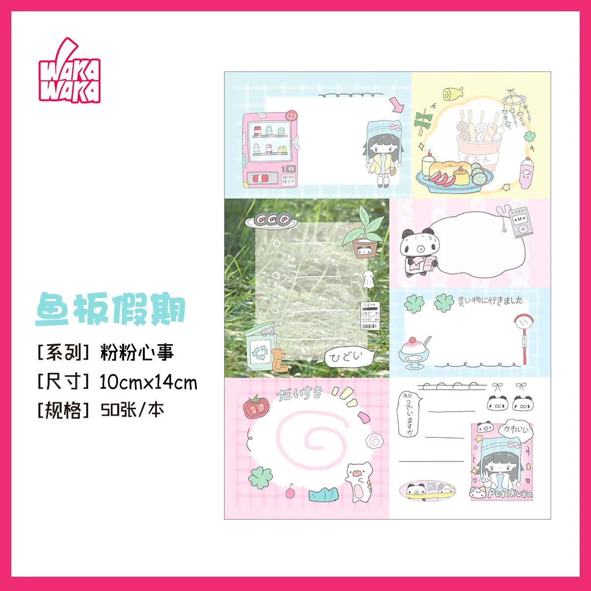WAKAWAKA 50sheets Memo Pads Cute Scrapbooking Materials Pink Thoughts Kawaii Stationery Decorative Book to do list