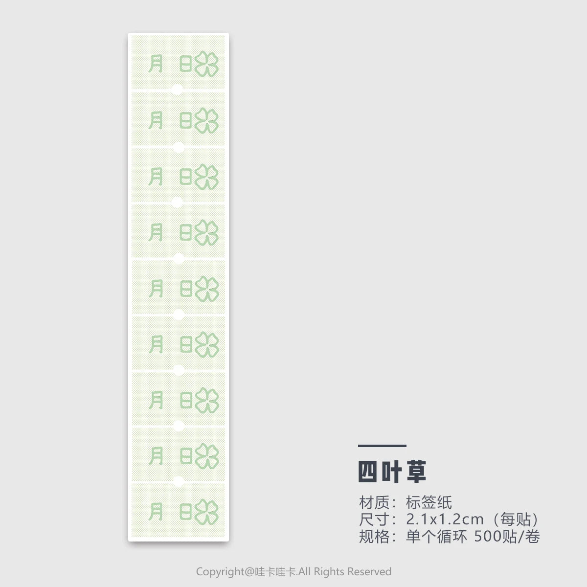 WAKAWAKA Scrapbooking Stickers 500 Sheets Label Stickers Cute Decal Four-leaf Clover Maneki-Neko Diy Arts Crafts Album