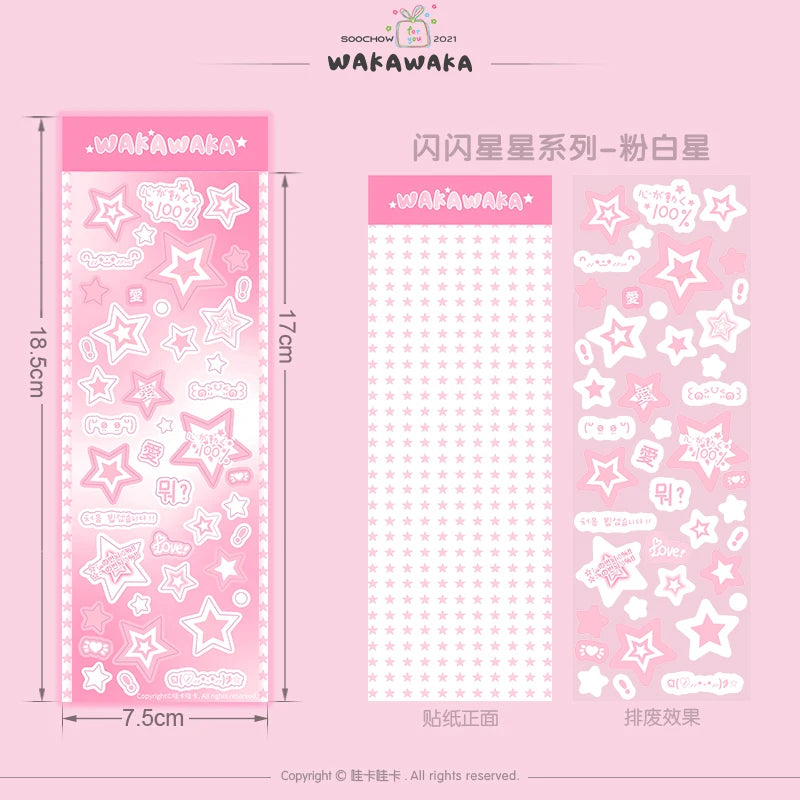 WAKAWAKA Sparkling Stars Stickers Scrapbooking DIY Material Flakes Idol Card Deco Decoration Stationery Sticker