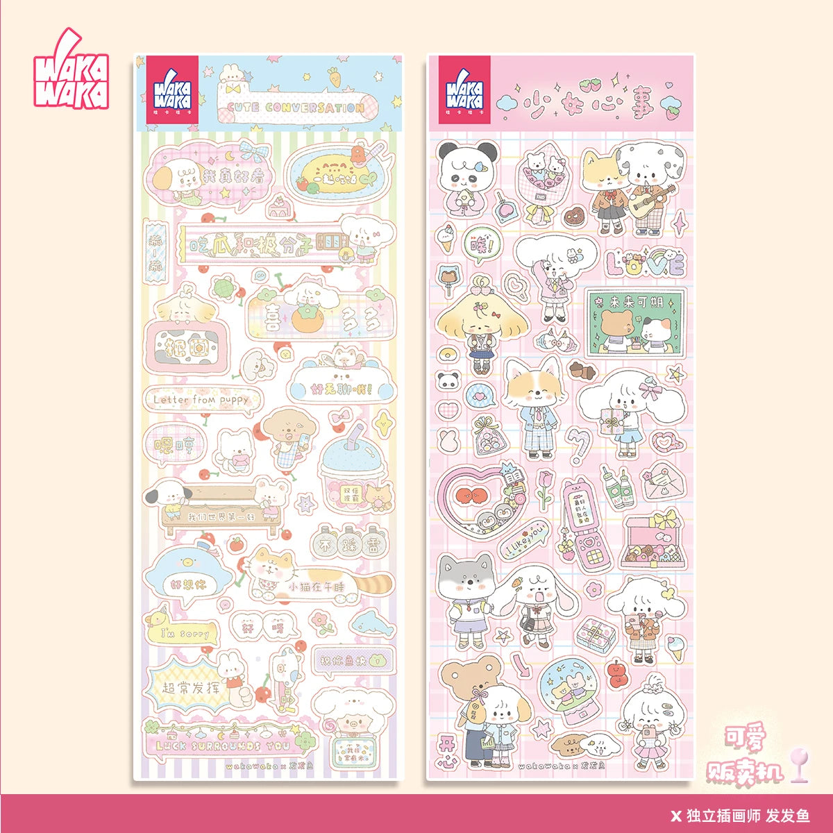WAKAWAKA Sticker Set Cute Vending Machine Deco Stickers for Scrapbook Stationery DIY Flakes Idol Card Stickers Journal Planner