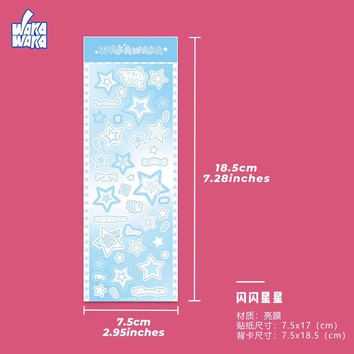 WAKAWAKA Sparkling Stars Stickers Scrapbooking DIY Material Flakes Idol Card Deco Decoration Stationery Sticker