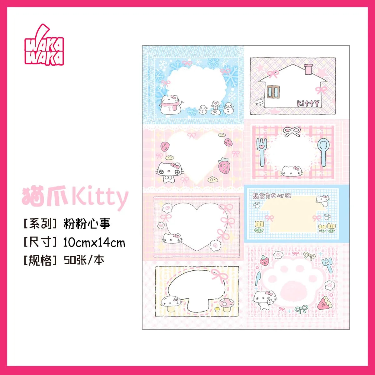 WAKAWAKA 50sheets Memo Pads Cute Scrapbooking Materials Pink Thoughts Kawaii Stationery Decorative Book to do list