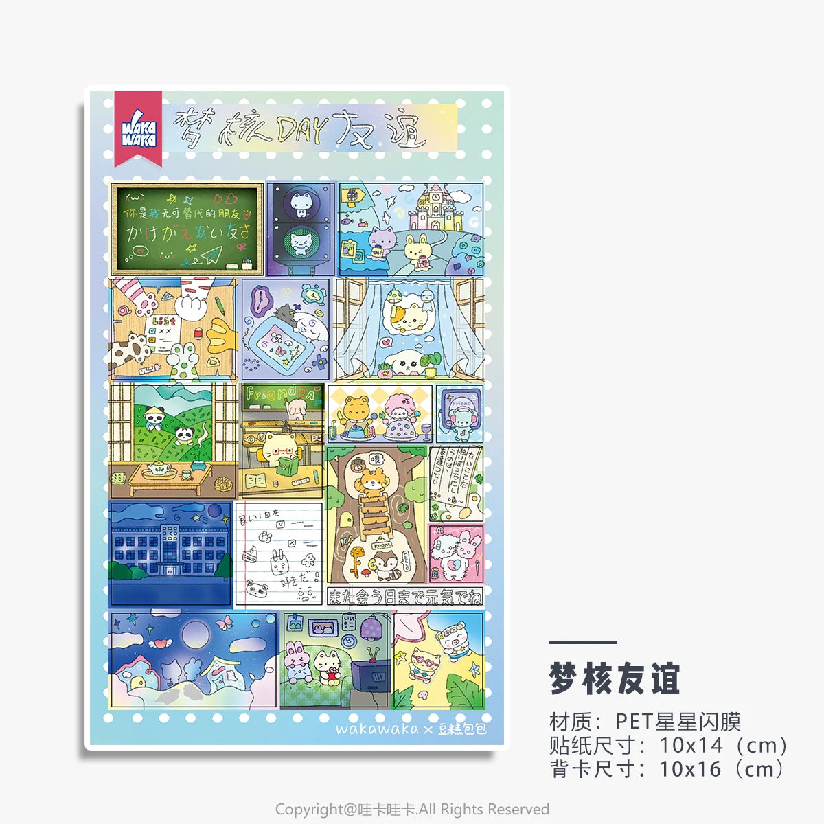 Kawaii Deco Stationery Sticker Scrapbooking Material Cute Animal Decorative Stickers for Journal Planner