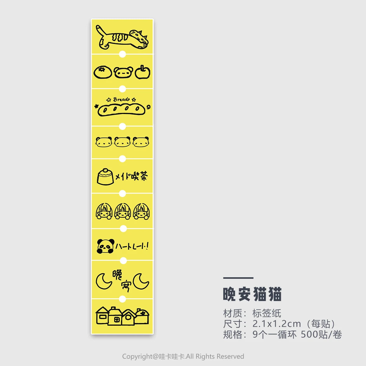WAKAWAKA Scrapbooking Stickers 500 Sheets Label Stickers Cute Decal Four-leaf Clover Maneki-Neko Diy Arts Crafts Album