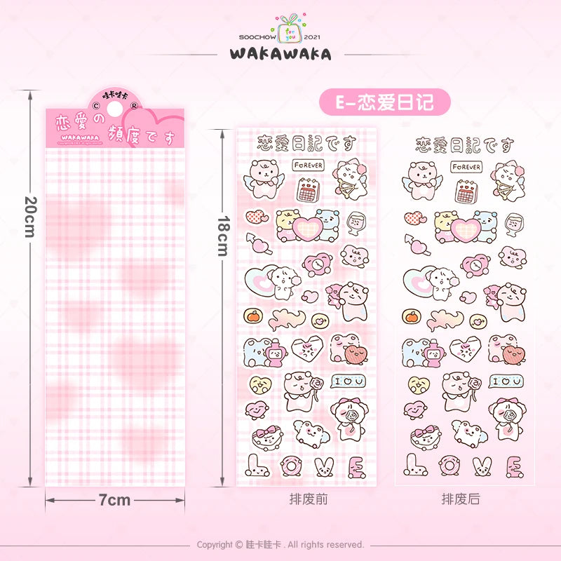 WAKAWAKA Hakimi series Stickers Scrapbook Stationery DIY Material Decoration card Stickers Daily Journal
