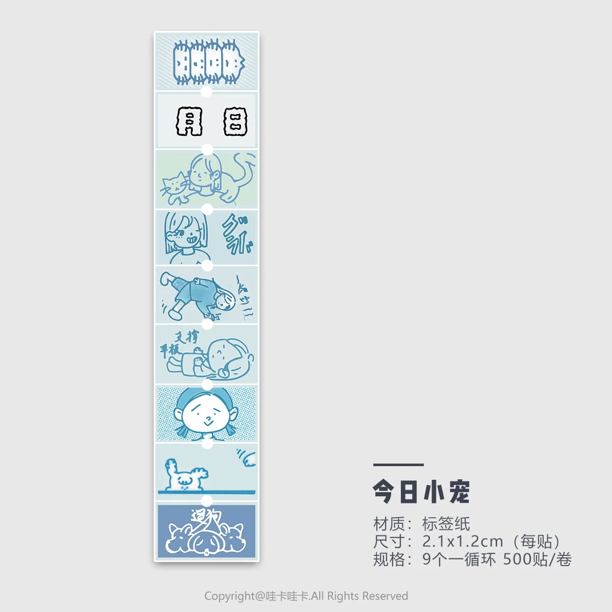 WAKAWAKA Scrapbooking Stickers 500 Sheets Label Stickers Cute Decal Four-leaf Clover Maneki-Neko Diy Arts Crafts Album