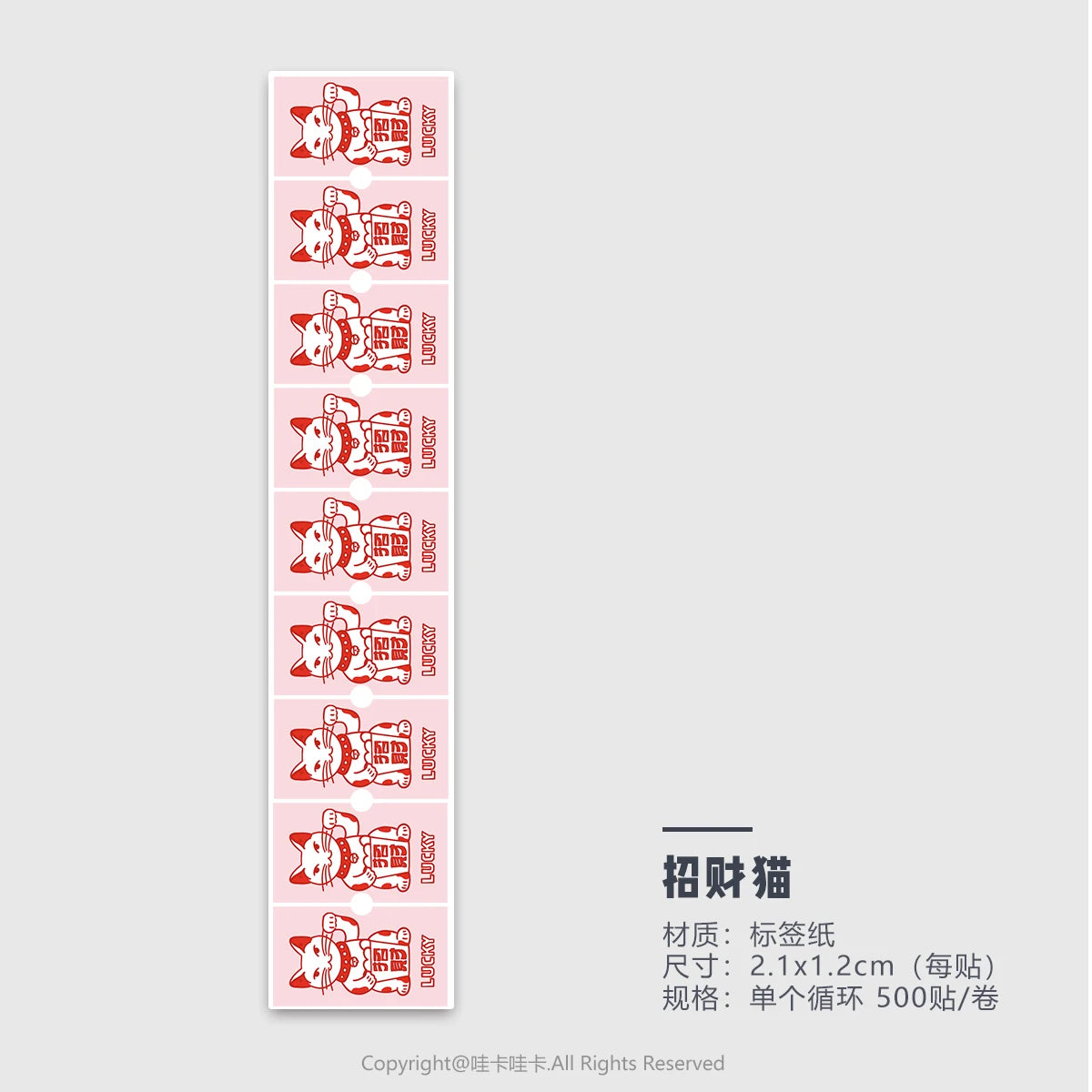 WAKAWAKA Scrapbooking Stickers 500 Sheets Label Stickers Cute Decal Four-leaf Clover Maneki-Neko Diy Arts Crafts Album