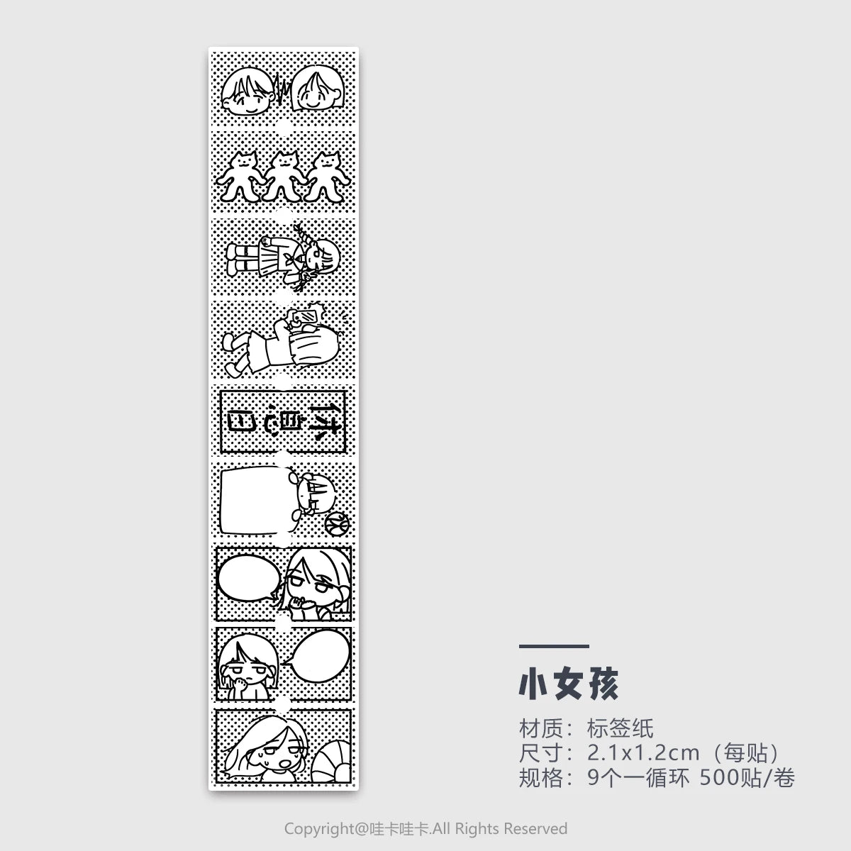 WAKAWAKA Scrapbooking Stickers 500 Sheets Label Stickers Cute Decal Four-leaf Clover Maneki-Neko Diy Arts Crafts Album