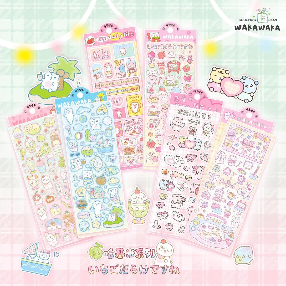 WAKAWAKA Hakimi series Stickers Scrapbook Stationery DIY Material Decoration card Stickers Daily Journal